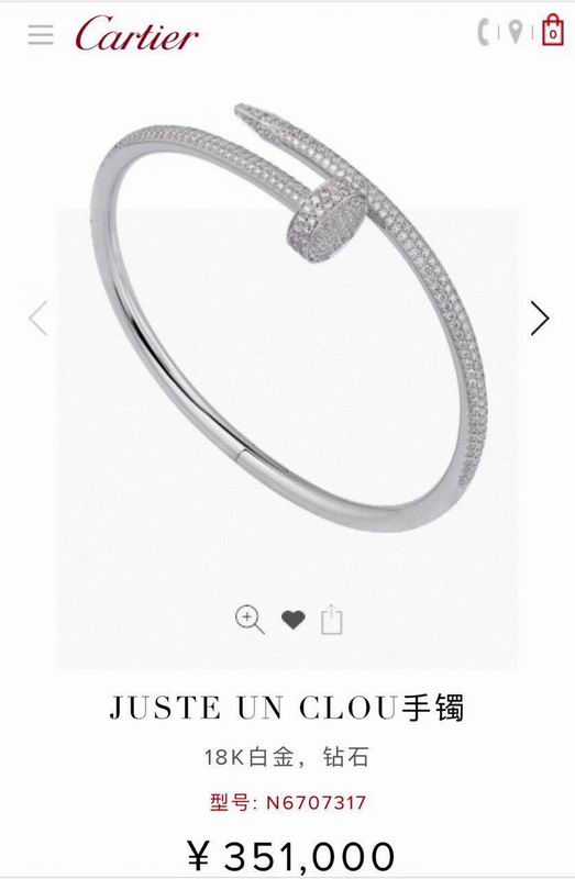 Cartier bracelet 11lyx33